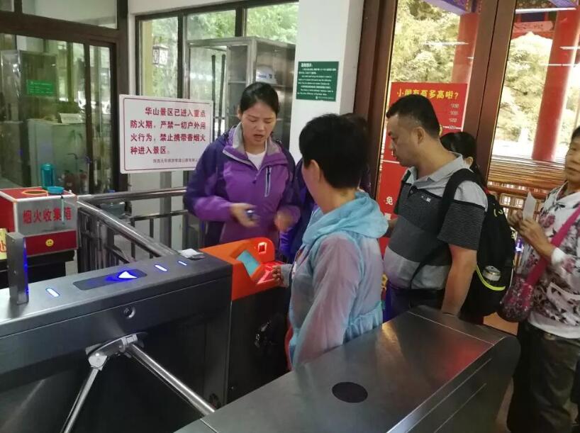 灌阳县灌阳县陕西渭南市景区票务系统