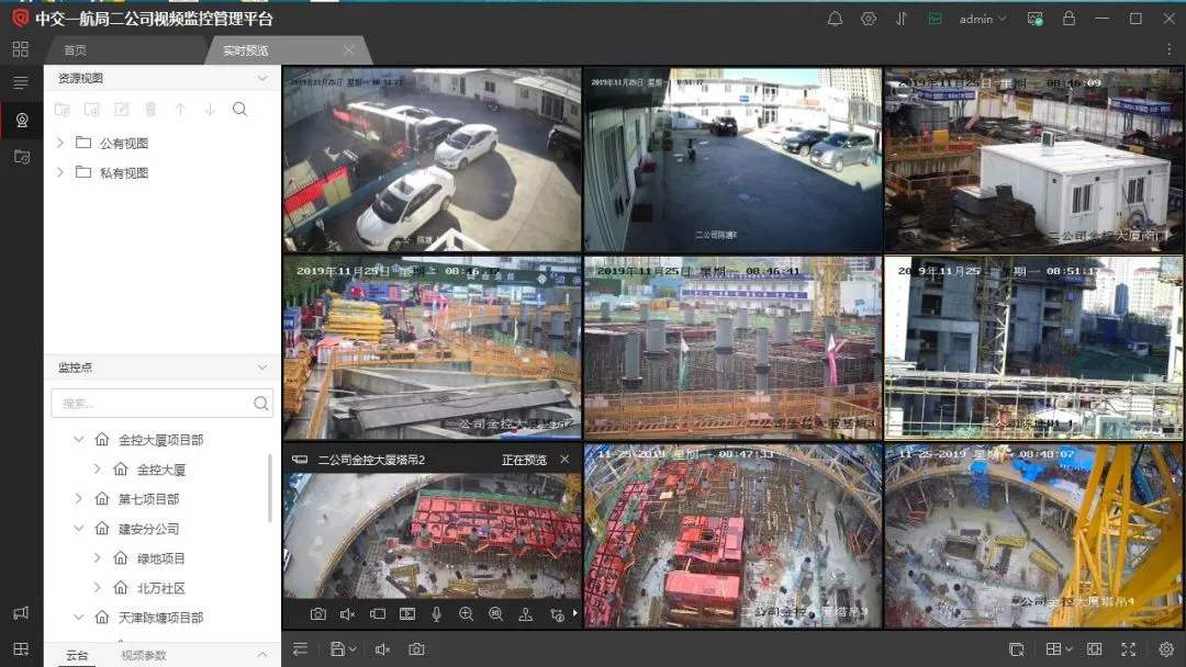 灌阳县工地智慧监控设备、工地监控、塔吊监控